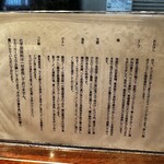 らーめん おおはし - 