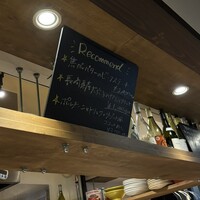 恵比寿ビストロ 猫も杓子も - 