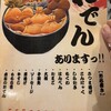 鉄板焼きとレモンサワー 鉄匠 八王子店