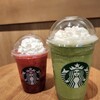 スターバックス コーヒー ルミネ大宮 LUMINE2店