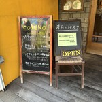 トラットリア ダ コヴィーノ - 