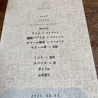 NAKATSUKA - 