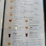 なら麦酒ならまち醸造所 - 