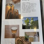 なら麦酒ならまち醸造所 - 