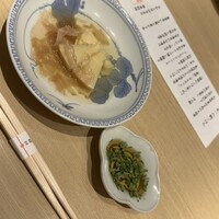 銀座 結絆 - 