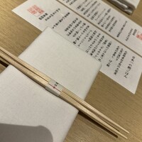 銀座 結絆 - 