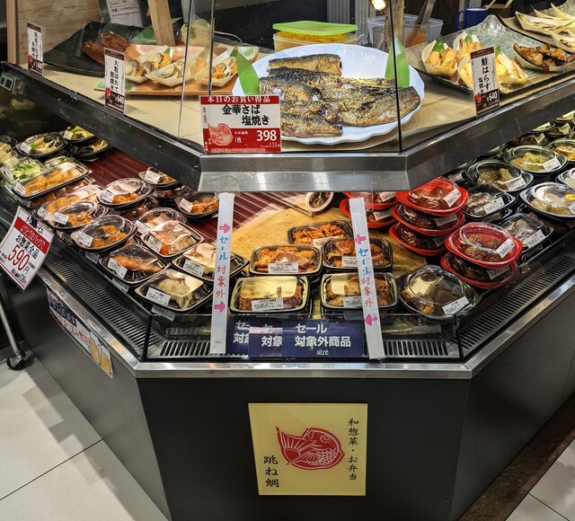 Hanetai + Sandaime Shigezou Atore Kawasaki Ten - Kawasaki