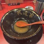 王道家直系 我道家 OSAKA本店 - 