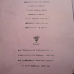 Bistro Roven - ディナーメニュー