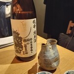 日本酒 青い林檎 - 