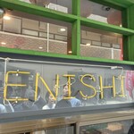 ENISHI総本店 - 