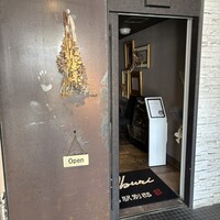個室焼肉 牛炙 名駅別邸 - 