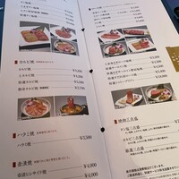 叙々苑  横浜スカイビル店 - 