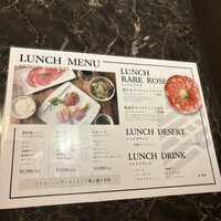 個室焼肉 牛炙 名駅別邸 - 