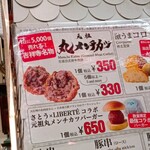 吉祥寺さとう - 