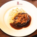 洋食 三浦亭 - グリエールチーズ ハンバーグ (1500円)