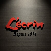 銀座 レカン - 