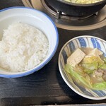 玉山支所前食堂 - 