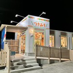 ハンバーグレストラン つきみち - 