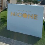 BOULANGERIE NiCONE - 