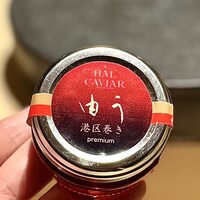 鮨 由う - 