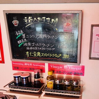 ラーメンKitchen 城門_1