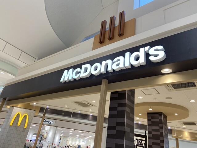 マクドナルド 十和田イオンスーパーセンター店 - 北里大学前（ハンバーガー）の写真