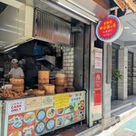 好公道の店 金鶏園 - お店の様子