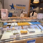 江の島プリン - 