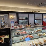 パティスリーバロン - 