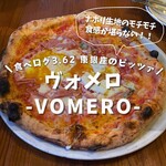 ヴォメロ - 