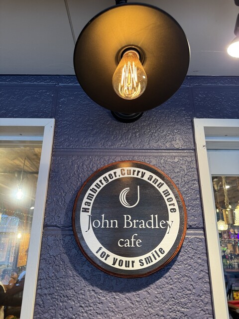 John Bradley cafe （ジョン ブラッドリー カフェ） - 船岡（ハンバーガー）の写真