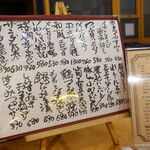 食事処 つし里 - 