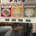 らーめん 鴨to葱 - 