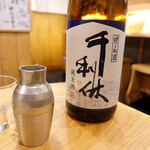 食事処 つし里 - 