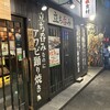 立ち呑み あたりや食堂 東通り店