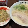 らあめん がんてつ - 半炒飯セット塩