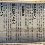 麺屋 おおやま - 