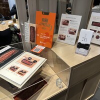 うなぎ四代目菊川 東京駅黒塀横丁店 - 