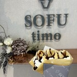 SOFUtimo - 料理写真: