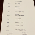 しこつ湖 鶴雅別荘 碧の座 - 