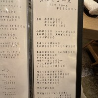 鮨処 ざね - 