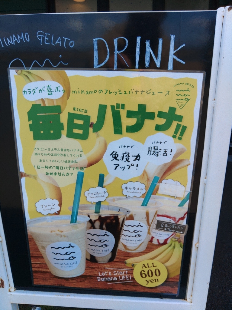 メニュー写真 : MINAMO GELATO （ミナモ ジェラート） - 美田園