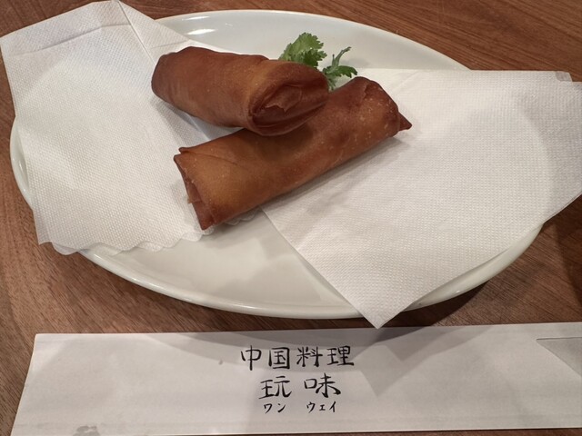 玩味（ワンウェイ） - 新富士（中華料理）の写真