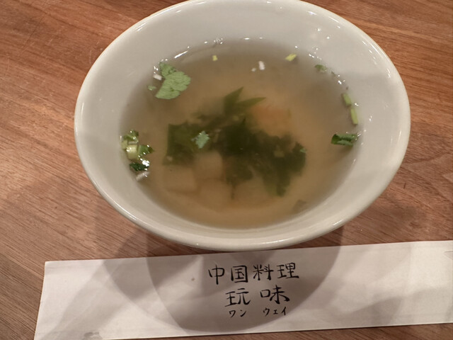 玩味（ワンウェイ） - 新富士（中華料理）の写真