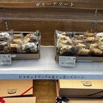 シャトレーゼ - 