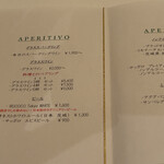 リストランテ アキタ 南青山 - 