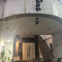 炭火焼肉 ふちおか - 