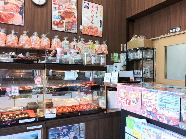 おきたまや 美田園｜宮城県名取市の和菓子専門店