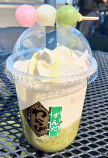 おきたまや - 美田園（和菓子）の写真